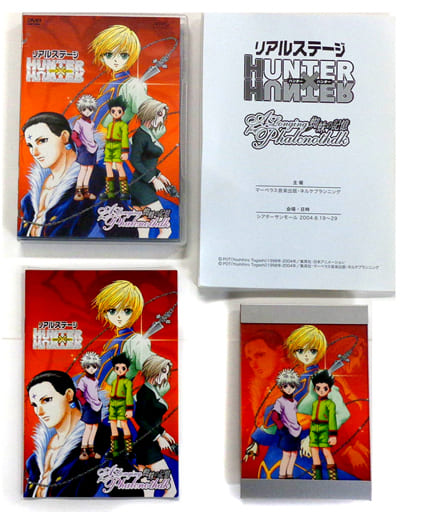 駿河屋 -<中古>ミュージカルHUNTER×HUNTER リアルステージ 蜘蛛の記憶 駿河屋 -<中古>ミュージカルHUNTER×HUNTER リアルステージ 蜘蛛の記憶