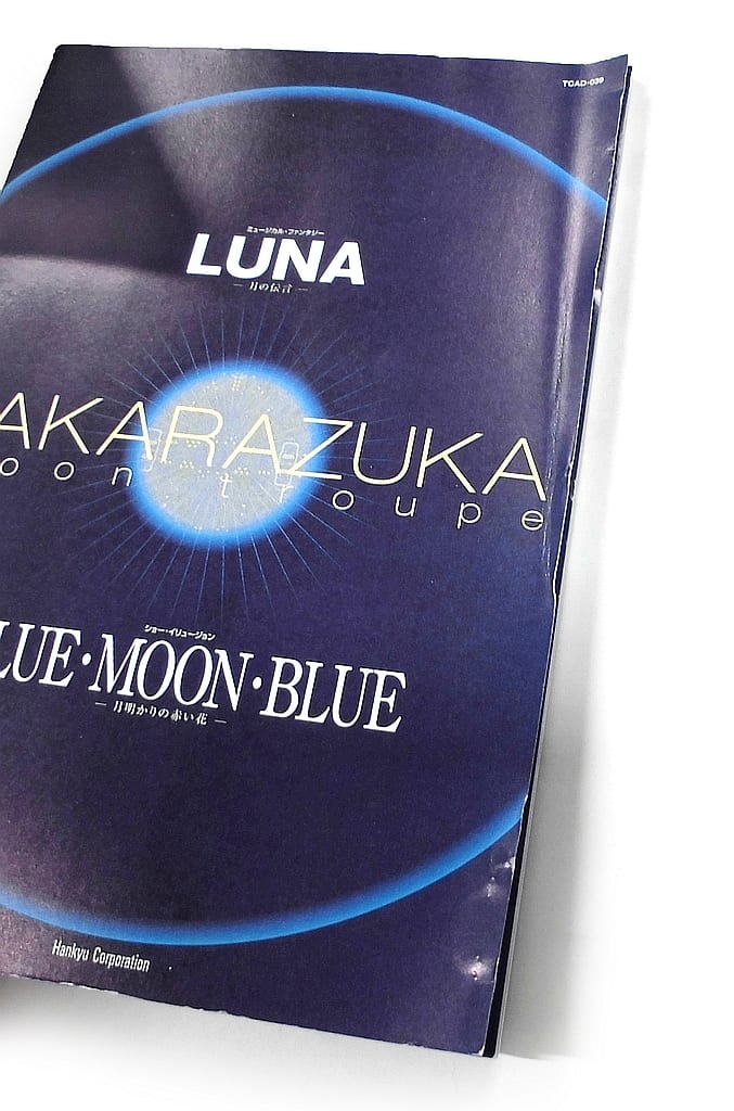 買得 宝塚 LUNA 月の伝言 DVD | rpagrimensura.com.ar