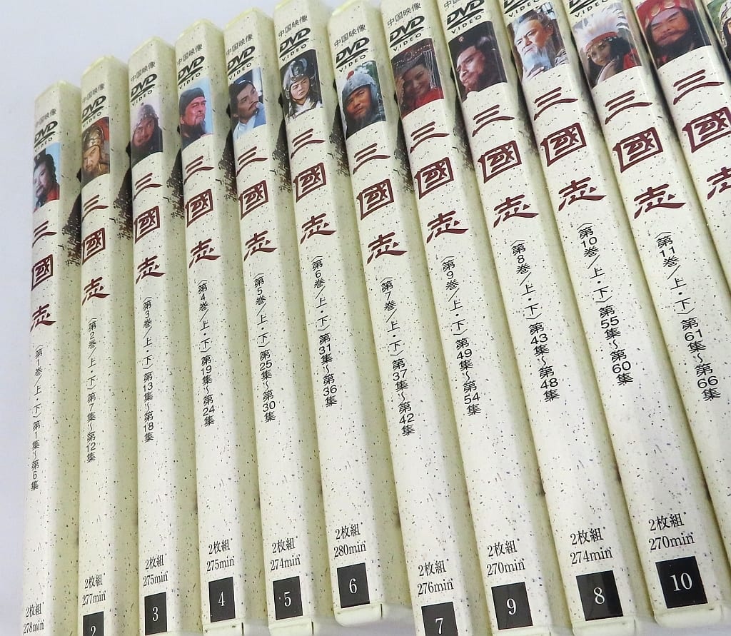 駿河屋 -<中古>不備有)三國志 三国演義 BOX付き全14巻セット(状態