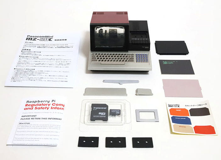 駿河屋 -<中古>パソコン本体 PasocomMini MZ-80C(その他PC)
