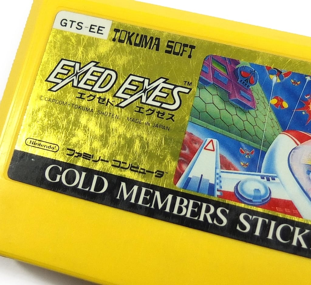 セール! ファミコン 超浮遊要塞エグゼドエグゼス ゴールドステッカー