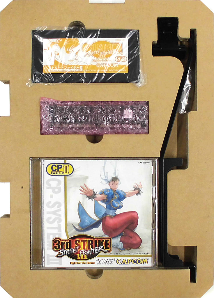 駿河屋 -<中古>ストリートファイターIII 3rd Strike [インスト・説明
