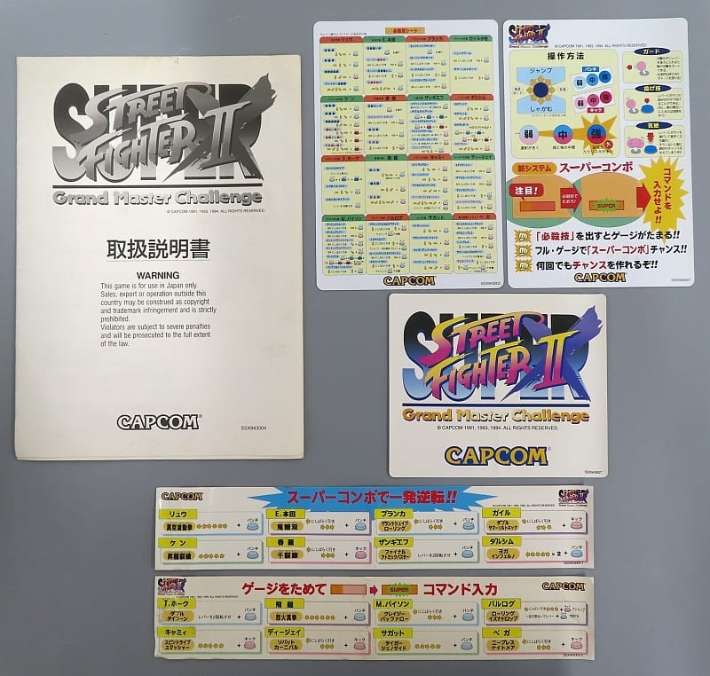 Special Course: Hyper Street Fighter II Combo Chronicle Vol. 1 - Type:  Origin - Content Explanation, ストゼミ, 活動報告書