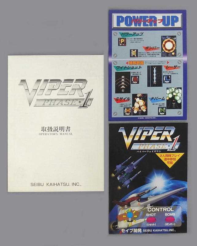 正規品販売! アーケード SPIシステム用基板 バイパーフェイズ (状態 正規品販売! アーケード SPIシステム用基板 バイパーフェイズ (状態