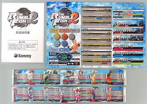 安心の関税送料込み 純正インスト+取扱説明書+帯2本 ドルフィンブルー
