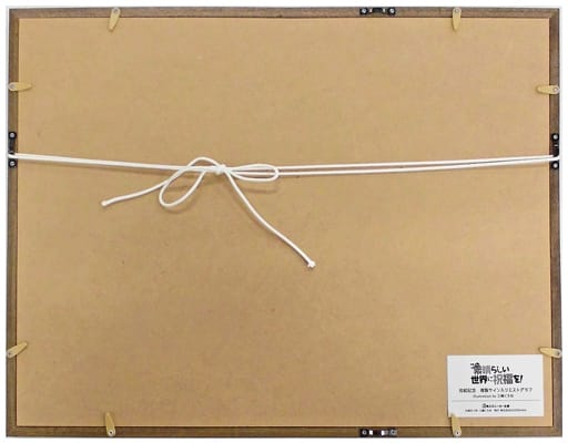 駿河屋 -<中古>付属品付)『この素晴らしい世界に祝福を!』 完結記念