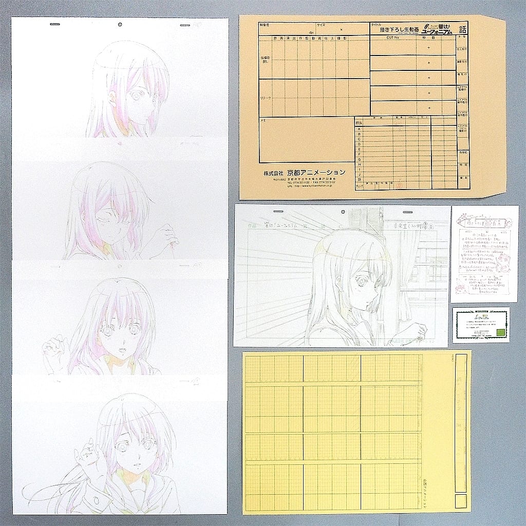 駿河屋 -<中古>響け!ユーフォニアム 描き下ろし生動画 高坂麗奈(その他)