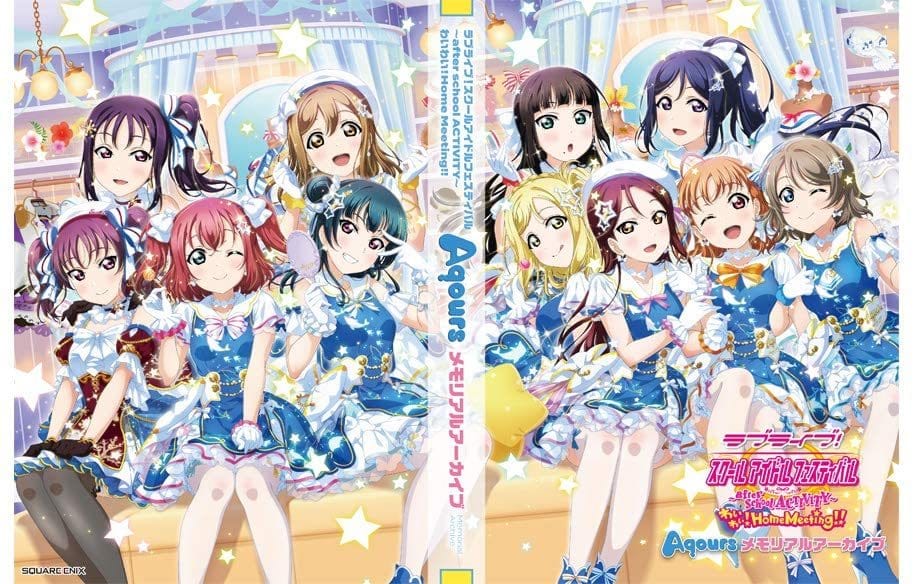 駿河屋 -<中古>付録付)ラブライブ!スクールアイドルフェスティバル 駿河屋 -<中古>付録付)ラブライブ!スクールアイドルフェスティバル