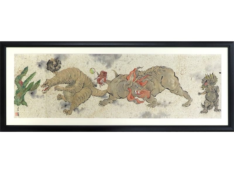 駿河屋 -<中古>ウルトラマン55周年記念 ウルトラ怪獣もののけ絵巻展