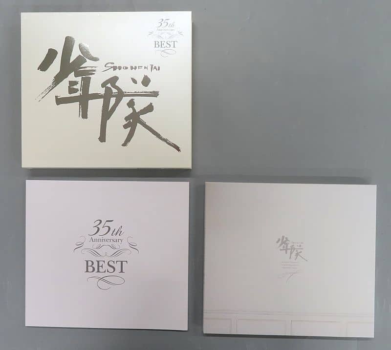 駿河屋 -<中古>少年隊 / 少年隊 35th Anniversary BEST[DVD付完全受注