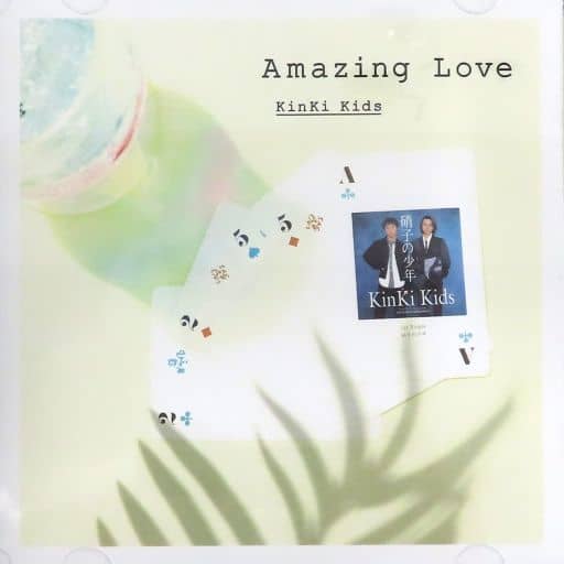 KinKi Kids Amazing Love FC限定盤 | chidori.co