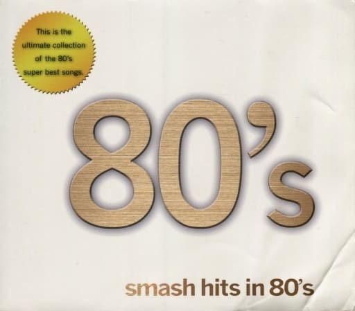 Smash Hits in 80'  80年代　オムニバス　洋楽CD