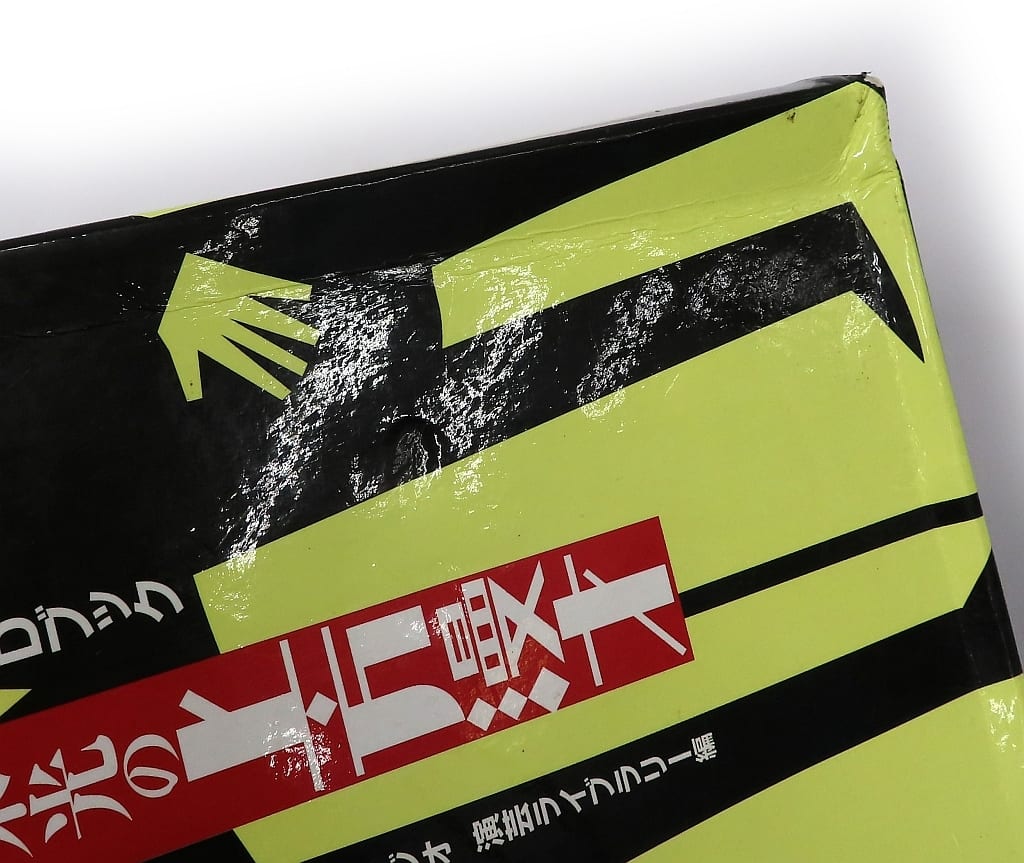 駿河屋 -<中古>CDブック 栄光の上方漫才(状態:BOX潰れ・破れ・シミ