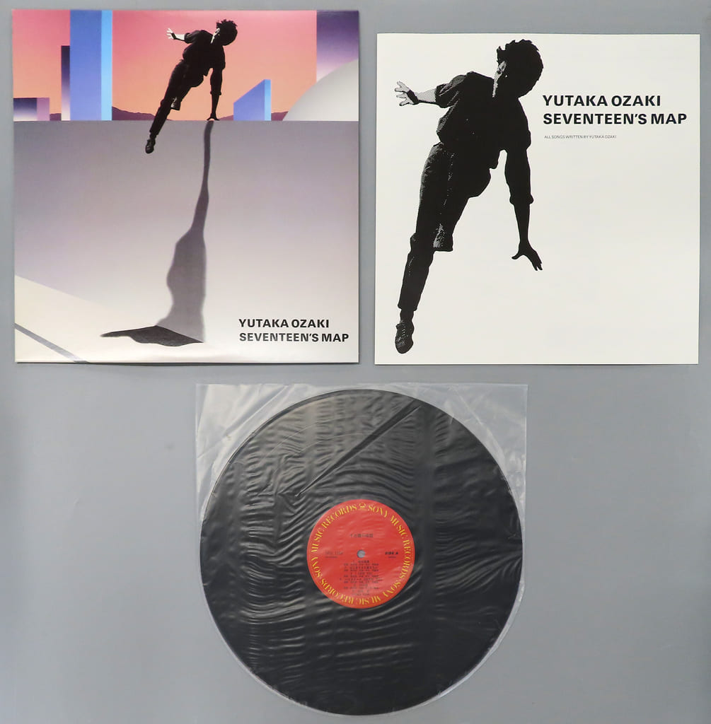 完全限定盤】尾崎豊/RECORDS 希少アナログ盤 9枚組BOX 未使用品 - CD 完全限定盤】尾崎豊/RECORDS 希少アナログ盤 9枚組BOX 未使用品 - CD
