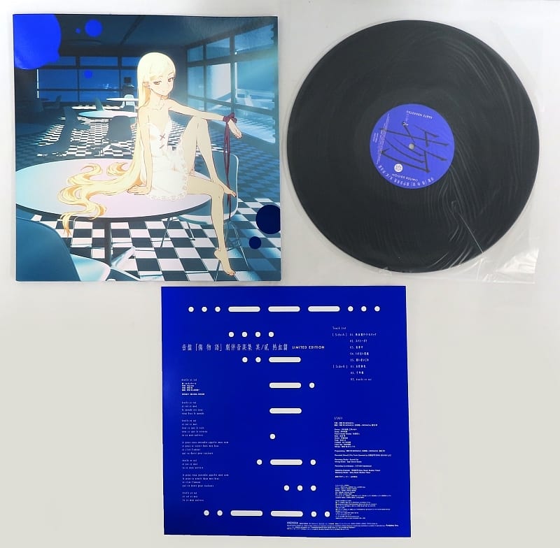 駿河屋 -<中古>音盤 「傷物語」劇伴音楽集 其ノ貳 熱血篇 -LIMITED 駿河屋 -<中古>音盤 「傷物語」劇伴音楽集 其ノ貳 熱血篇 -LIMITED