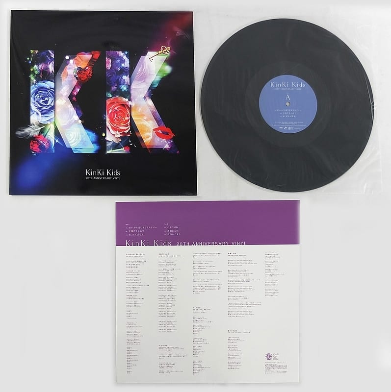 駿河屋 -<中古>KinKi Kids / 20TH ANNIVERSARY VINYL(当選通知書付き