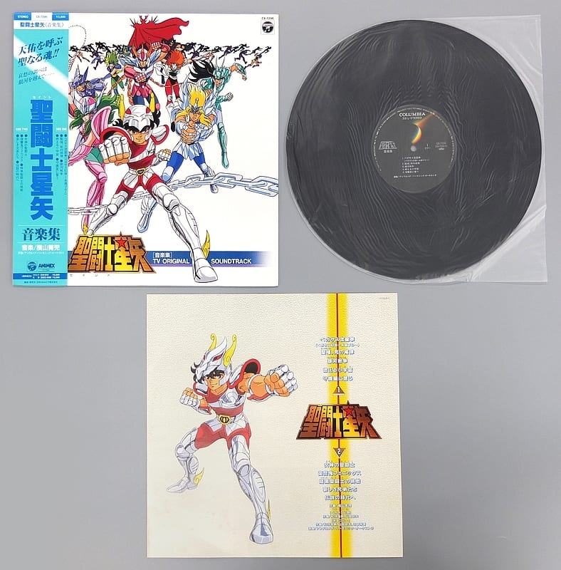 駿河屋 -<中古>聖闘士星矢 音楽集[帯付]（音楽ソフト）