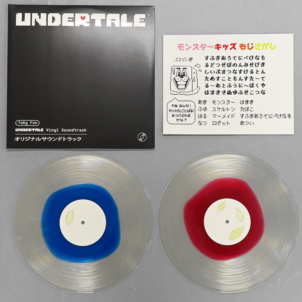 駿河屋 -<中古>UNDERTALE オリジナル・サウンドトラック（音楽ソフト）