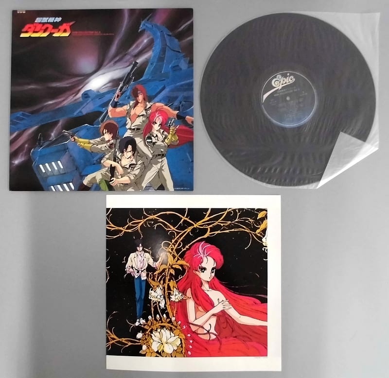定番のお歳暮&冬ギフト ダンクーガ 2枚セット花奈 藤原理恵 レコード