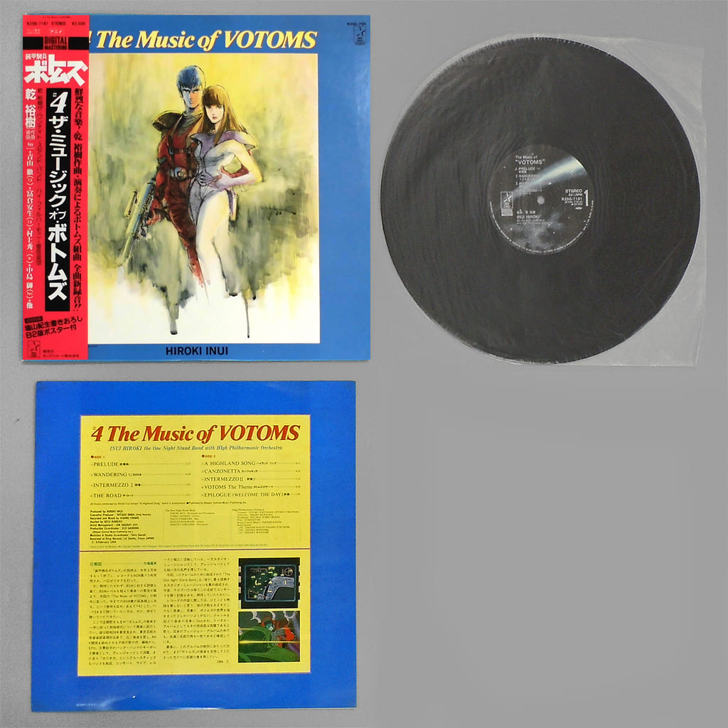 レコード版 Ｔｈｅ Ｍｕｓｉｃ ｏｆ ＶＯＴＯＭＳ