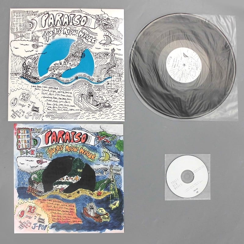 駿河屋 -<中古>Yogee New Waves / PARAISO[レコードストアデイ限定