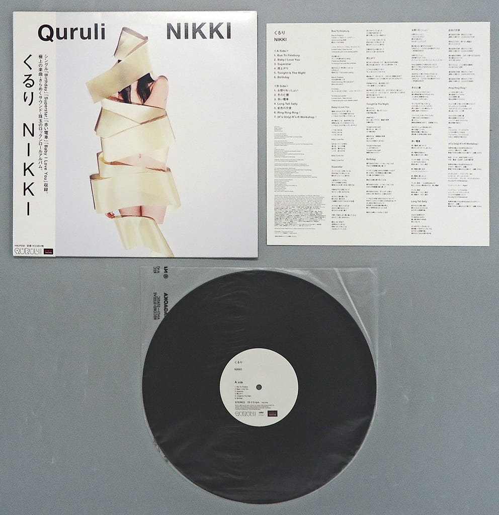 くるり NIKKI LP レコード | demhanvico.vn くるり NIKKI LP レコード | demhanvico.vn