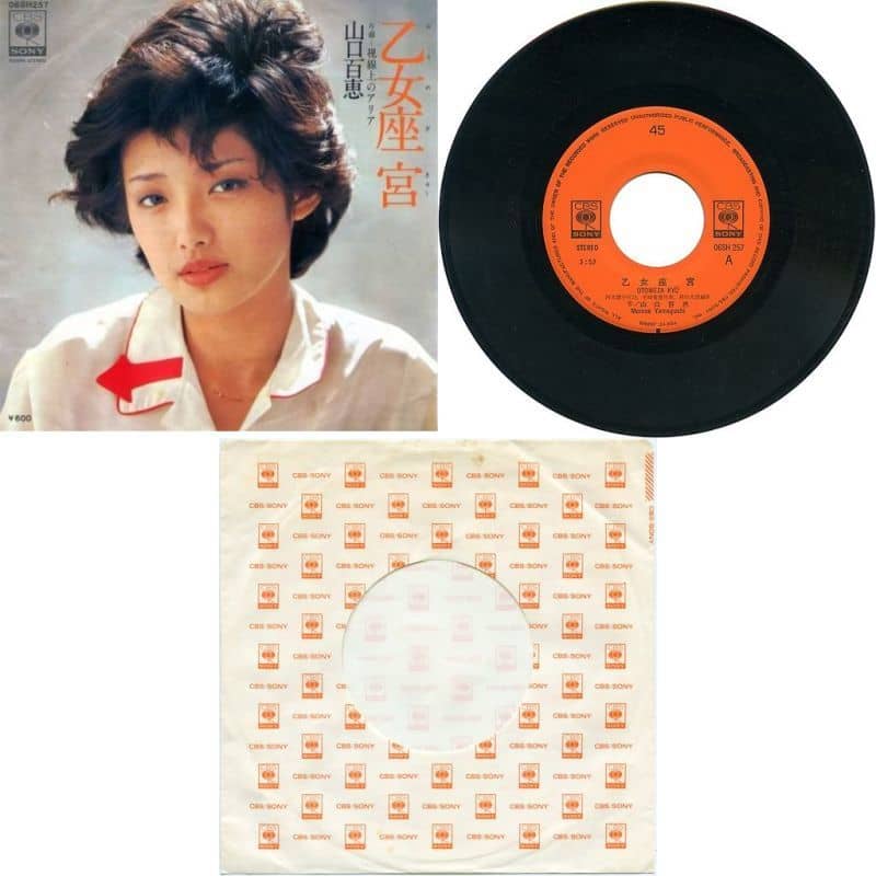 駿河屋 -<中古>山口百恵 / 乙女座宮/視線上のアリア（音楽ソフト）