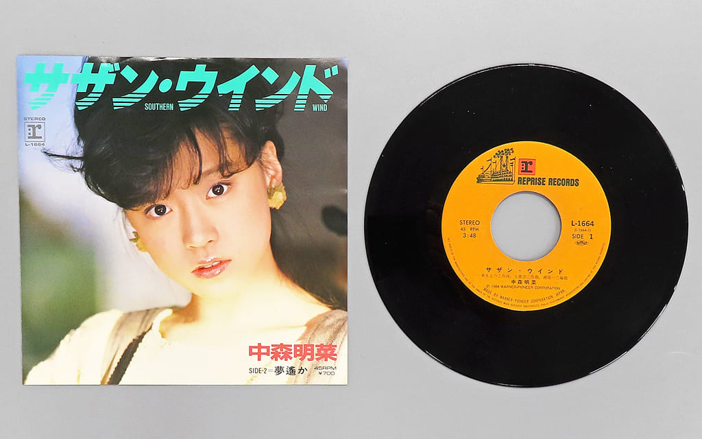 駿河屋 -<中古>中森明菜 / サザン・ウインド(音楽ソフト)