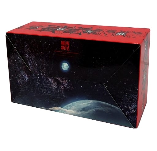 駿河屋 -<中古>伝説シリーズ 全巻収納BOX付き 全10巻セット 駿河屋 -<中古>伝説シリーズ 全巻収納BOX付き 全10巻セット