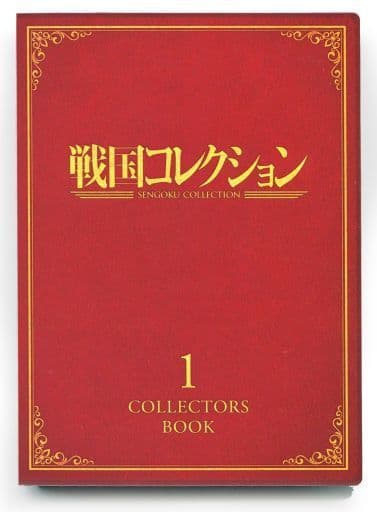 駿河屋 -<中古>戦国コレクション 初回限定版 全12巻セット(アニメ全般)