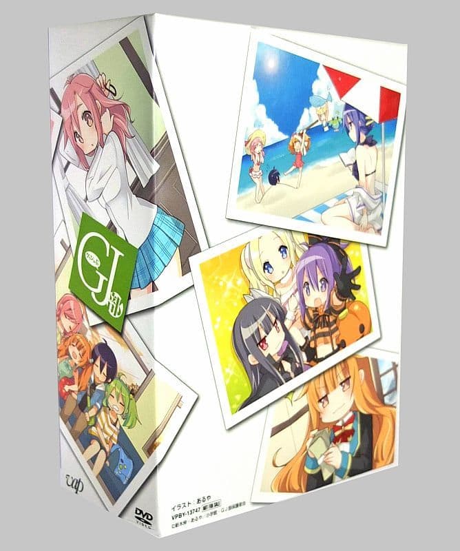 全てのアイテム DVD GJ部 全4巻セット 収納BOX付き アニメ - education