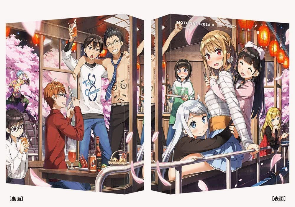 妹さえいればいい。 Blu-ray BOX 上巻・下巻〈特装限定版〉 - アニメ 妹さえいればいい。 Blu-ray BOX 上巻・下巻〈特装限定版〉 - アニメ