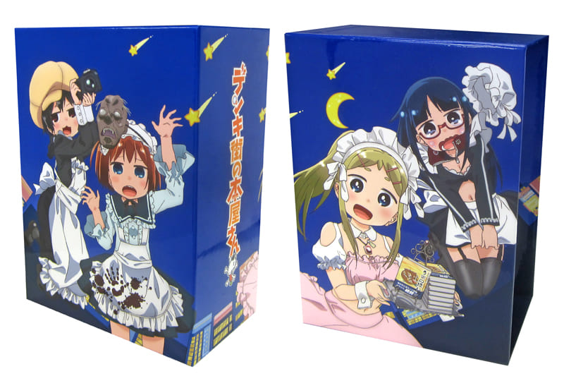 駿河屋 -<中古>デンキ街の本屋さん 初回版 全6巻セット(とらのあな全巻 駿河屋 -<中古>デンキ街の本屋さん 初回版 全6巻セット(とらのあな全巻