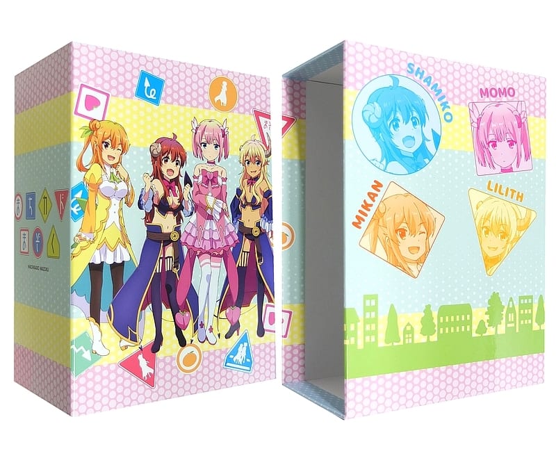 駿河屋 -<中古>まちカドまぞく 全4巻セット(とらのあな全巻収納BOX付き