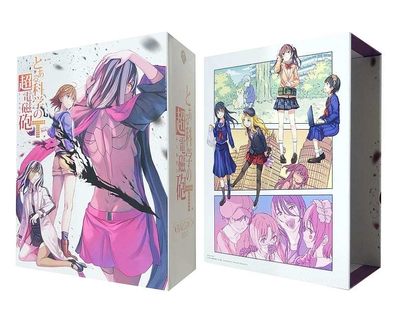 駿河屋 -<中古>とある科学の超電磁砲T 初回仕様版 BOX*2付き全8巻
