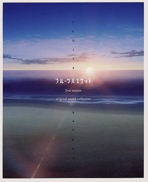 駿河屋 -<中古>フルーツバスケット 2nd season 初回盤 全6巻セット