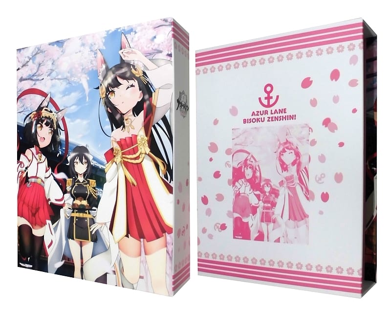 アズールレーンアズールレーン Blu-ray 1~6巻 + 収納ボックス アズールレーンアズールレーン Blu-ray 1~6巻 + 収納ボックス