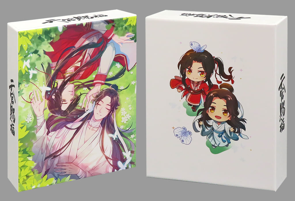 天官賜福 Blu-ray 上下巻　収納BOX