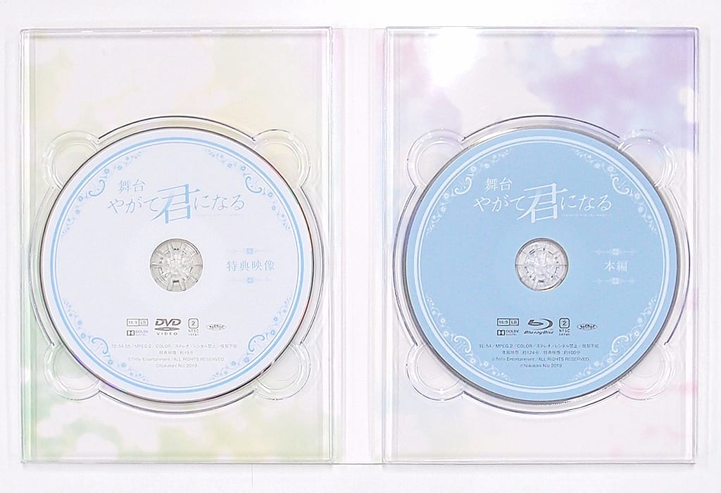 舞台 やがて君になる(早期予約特典DVD付き)の取り扱い店舗一覧|中古 舞台 やがて君になる(早期予約特典DVD付き)の取り扱い店舗一覧|中古