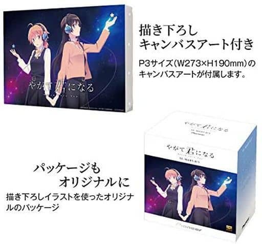 おすすめネット ☆新品同様☆ www.generalautomotors.com 『やがて君に