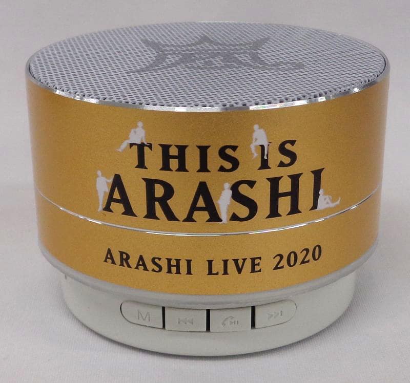 駿河屋 -<中古>嵐 ミニスピーカー 「This is 嵐 LIVE 2020.12.31 ...