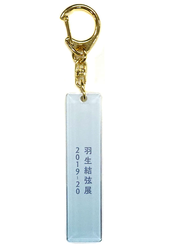 駿河屋 -<中古>羽生結弦 アクリルスティックキーホルダーC 「羽生結弦