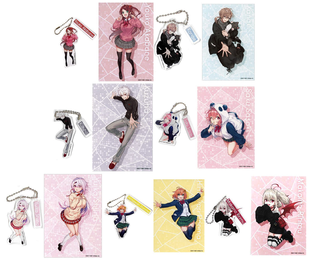 駿河屋 -<中古>全7種セット 「バーチャルYouTuber にじさんじ
