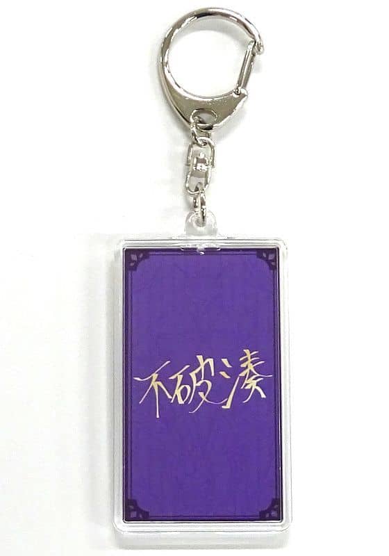駿河屋 -<中古>不破湊 誕生日グッズフルセット 「バーチャルYouTuber