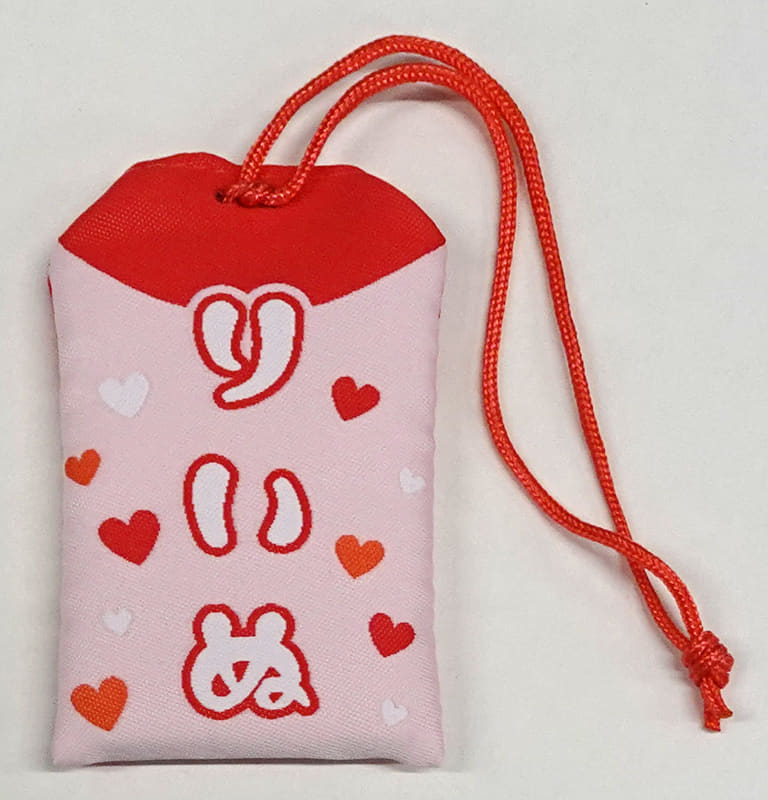 駿河屋 -<中古>莉犬(すとろべりーぷりんす) あにまるお守り 「2022 New Yearグッズ」 すとぷり あにまるお守りくじ景品（お守り・御札）