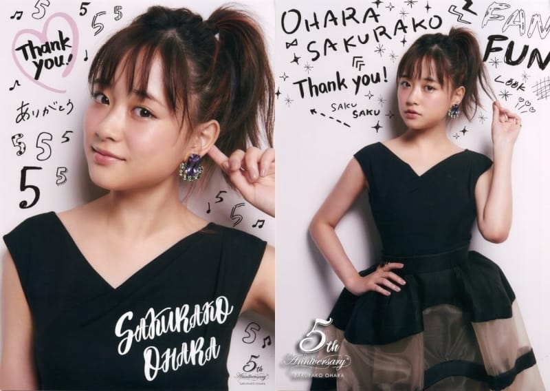 大原櫻子5周年記念ポスター - アイドル 大原櫻子5周年記念ポスター - アイドル
