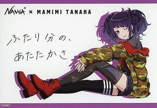 駿河屋 -<中古>田中摩美々 公式コラボダウンジャケットグッズセット
