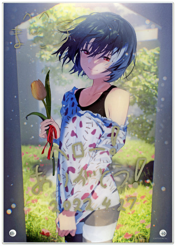 にじさんじ ましろ 誕生日グッズ アクリルパネル - アクリルスタンド にじさんじ ましろ 誕生日グッズ アクリルパネル - アクリルスタンド