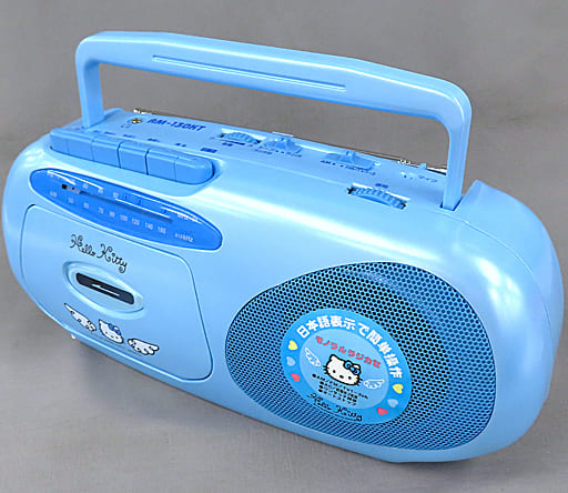 駿河屋 -<中古>ハローキティ(羽) モノラルラジオカセットレコーダー 駿河屋 -<中古>ハローキティ(羽) モノラルラジオカセットレコーダー