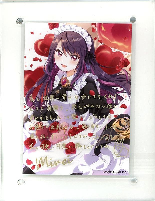 駿河屋 -<中古>郡道美玲 誕生日グッズフルセット 「バーチャルYouTuber